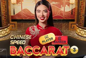 Chinese Speed Baccarat 3