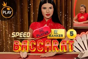 Speed Baccarat 5